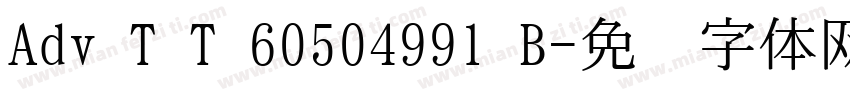 Adv T T 60504991 B字体转换